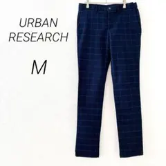 【美脚シルエット】アーバンリサーチ M チェックパンツ 日本製