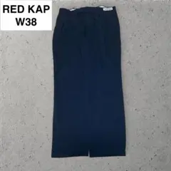 レッドキャップ ワークパンツ w38 紺 ネイビー ツータック red kap