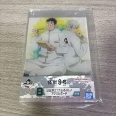 怪獣8号一番くじ　 B賞日比野カフカ&市川レノアクリルボード