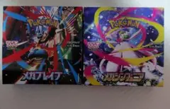 封入率一致】ニンジャスピナー メガシンフォニア 各1BOX ぺりぺりなし