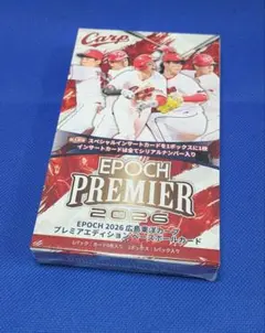 2026 EPOCH 広島東洋カープ PREMIER 未開封BOX - メルカリ