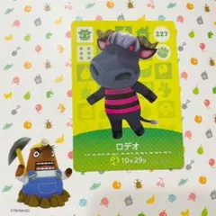 ＊ あつまれどうぶつの森　amiiboカード　ロデオ　＊