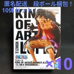 ワンピース　KOA モンキー・D・ルフィ ワノ国スペシャルver10体セット！