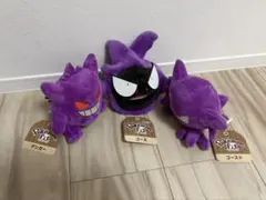 旧タグ 151 Pokémon fit ぬいぐるみ 팬텀 ゴース ゴースト