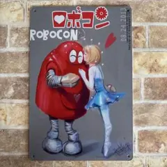 ロボコン　ブリキ看板 アメリカン雑貨 サインプレート