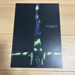 2025年最新】エヴァパンフレットの人気アイテム - メルカリ