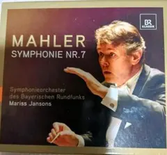 【SACD】ヤンソンス&RCO／マーラー　交響曲第７番