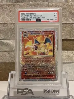 PSA6 Shining Charizard 1st Edition リザードン - メルカリ