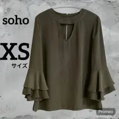 soho フリル袖 チュニック XS オリーブ