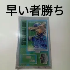 ジョジョ　キャラバン　コミックカバーアクリルスタンド　11巻　ジャイロ
