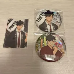 ハイキュー!!ウィーク 物産展・浴衣ver 缶バッジ&クリアカードセット黒尾鉄朗