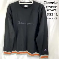 Championチャンピオン　リバースウィーブ　トレーナー　スウェット　ブラック