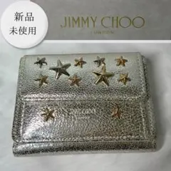 JIMMY CHOO 三つ折り財布 シャンパンローズゴールド 2026年最新】Jimmy Choo カラー：ゴールド系 レディース 三つ折り財布