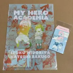 ヒロアカ ポチ袋　原画展　クリアファイル　爆豪　緑谷