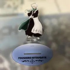 BLEACH 千年血戦篇 アクリルスタンド 日番谷冬獅郎 サンキューマート