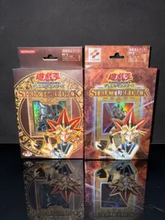 2026年最新】遊戯王 未開封 box vol.1の人気アイテム - メルカリ