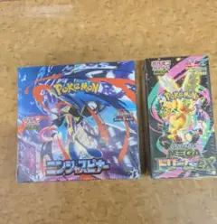 ポケモンカードニンジャスピナーメガドリームEXシュリンク付各1BOX