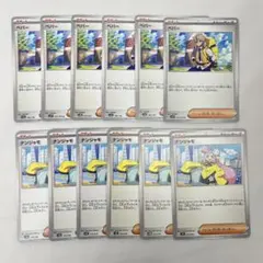 2026年最新】ポケカ ナンジャモ ペパーの人気アイテム - メルカリ