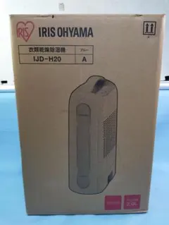 アイリスオーヤマ 除湿機 KIJDC-L50-W 2021年 衣類乾燥 部屋干し