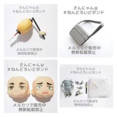 結城様専用ページ