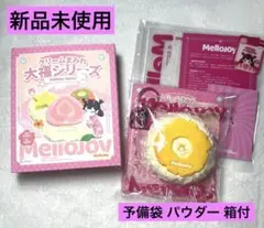 2026年最新】mellojoy大福シリーズパイナップルの人気アイテム - メルカリ