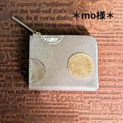 【mo様オーダー】L字ファスナーコンパクト財布