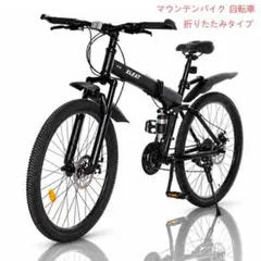 2026年最新】レイチェル(Raychell) 26インチ 折りたたみ マウンテン
