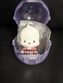 サンリオ　ふわふわフロッキーマスコット【ポチャッコ】