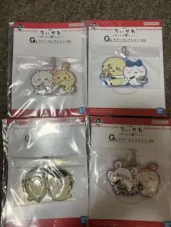 新品✨ちいかわ1番くじ　みんなでラーメン　G賞