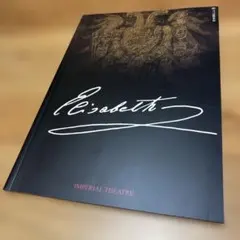 2026年最新】サイン 山口祐一郎の人気アイテム - メルカリ