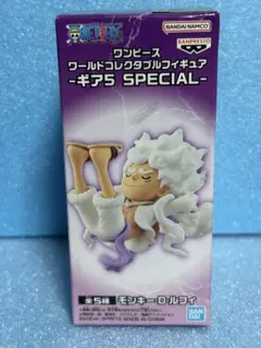 ワンピース ワーコレ - ギア5 SPECIAL - モンキー・D・ルフィ