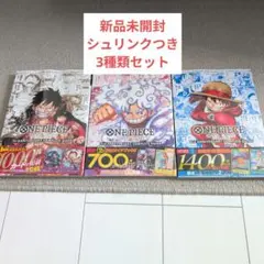 ONE PIECE カードゲーム1st 2nd 3rd 記念ガイドブック