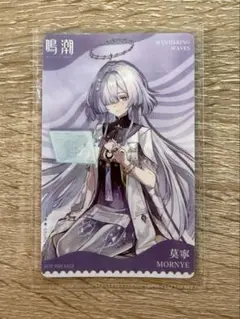 鳴潮 台湾 アイス 阿奇儂 コラボ カード モーニエ