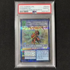 2026年最新】旧デジモンカード psaの人気アイテム - メルカリ
