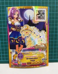 アイカツスターズ　データカードダス　神崎美月　ミステリアスヴァルゴティアラ