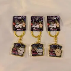 ちいかわ　香港限定　ご当地限定　キーホルダー　3個セット 夜景