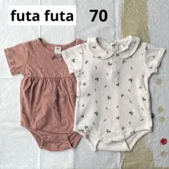 【美品】futa futa／ロンパース／保育園着／襟付きロンパース／70