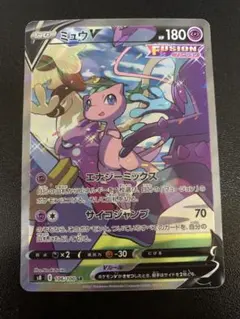 ミュウv sa ミュウV SR SA
