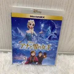 【値段交渉OK】アナと雪の女王 MovieNEX('13米)〈2枚組〉
