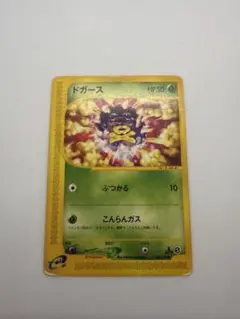 2026年最新】ポケモンカード 安いの人気アイテム - メルカリ