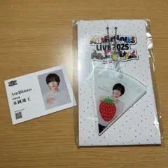 AmBitious 永岡蓮王 アクリルキーホルダー