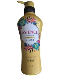 未使用品】ASIENCE コンディショナー しっとり保湿 つめかえ用 3個