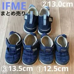 IFME まとめ売り キッズ ベビー シューズ ウォーターシューズ　スニーカー