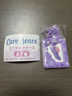 【新品・未使用】ケアベア ガチャガチャ ミニフォトケース 紫