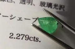 天然サンタマリアアクアマリン セットルース ペア 3.71ct - メルカリ