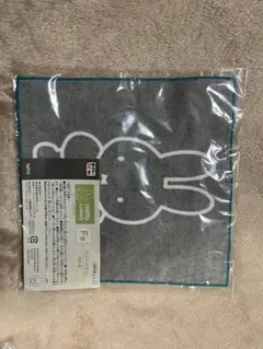 ミッフィー タオル　２枚セット