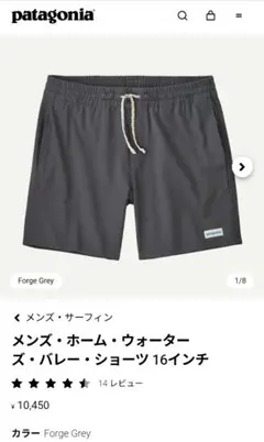 patagonia メンズ・ホーム・ウォーターズ・ショーツ 16インチ - メルカリ