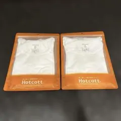 【未使用】ベルメゾン／Hotcott／半袖／ホワイト／110サイズ／2点セット