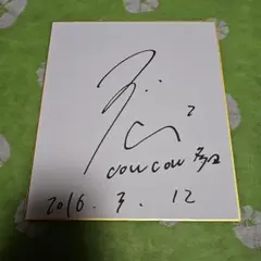 Item thumbnail for item 6faf4c80-fd43-4b7e-9ce3-96c7e9cbe7b5