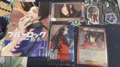 蟻生十兵衛 まとめ売り